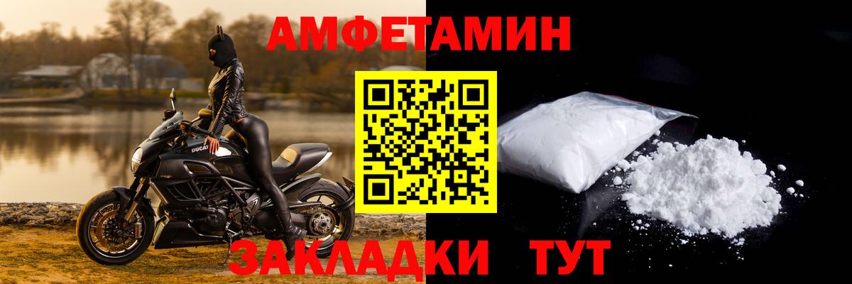 Amphetamine 98%  Вход с VPN  Полысаево 