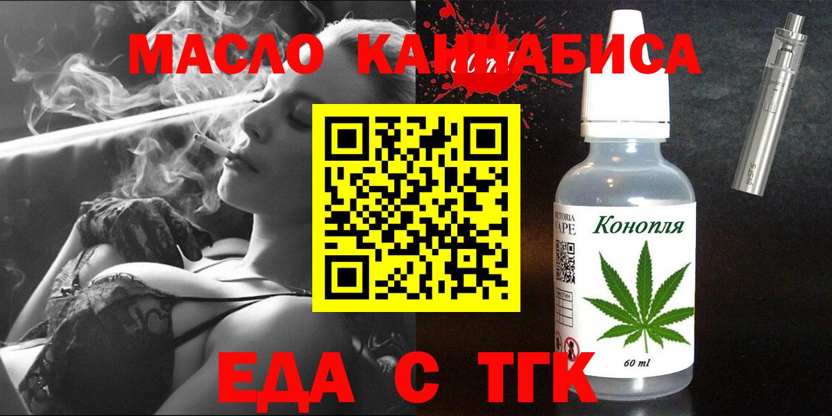 Полысаево  Canna-Cookies конопля  Вход с VPN 