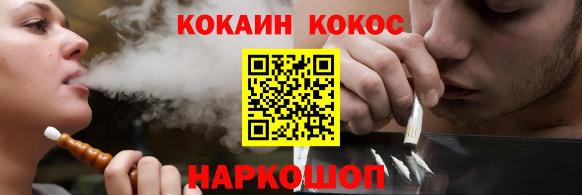 Cocaine 99%  Cocaine 97%  Вход с VPN  Полысаево 