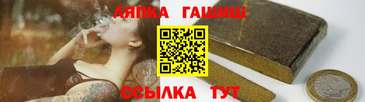 Полысаево  Гашиш AMNESIA HAZE  ГАШ индика сатива  Вход с VPN 