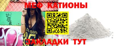 гашишное масло Волжск
