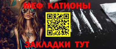 гашишное масло Волжск