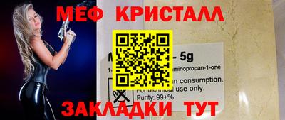 дмт Рузаевка