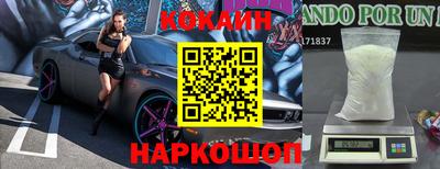 ECSTASY Волгодонск