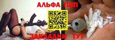 apvp Волжский