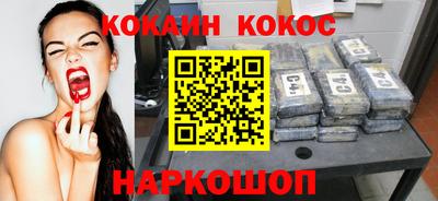 ECSTASY Волгодонск