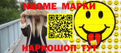 гашишное масло Волжск