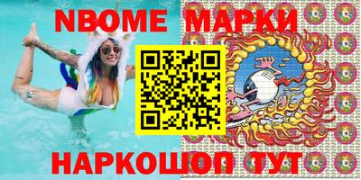 гашишное масло Волжск
