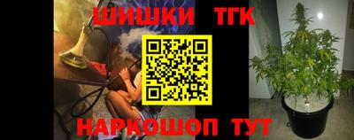 гашишное масло Волжск