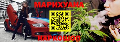 гашишное масло Волжск