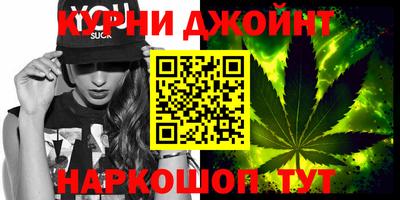 гашишное масло Волжск
