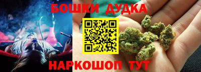 гашишное масло Волжск