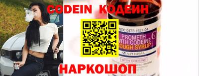 гашишное масло Волжск