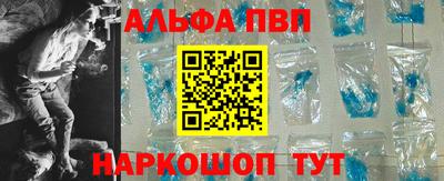 гашишное масло Волжск