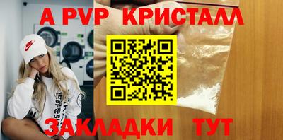 гашишное масло Волжск