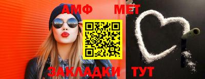 ECSTASY Волгодонск