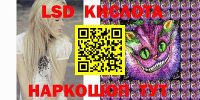 ECSTASY Волгодонск