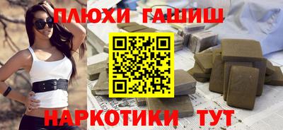 apvp Волжский