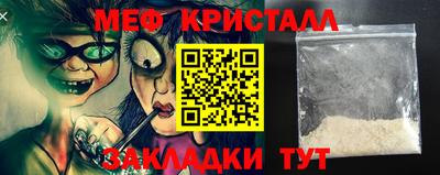 гашишное масло Волжск