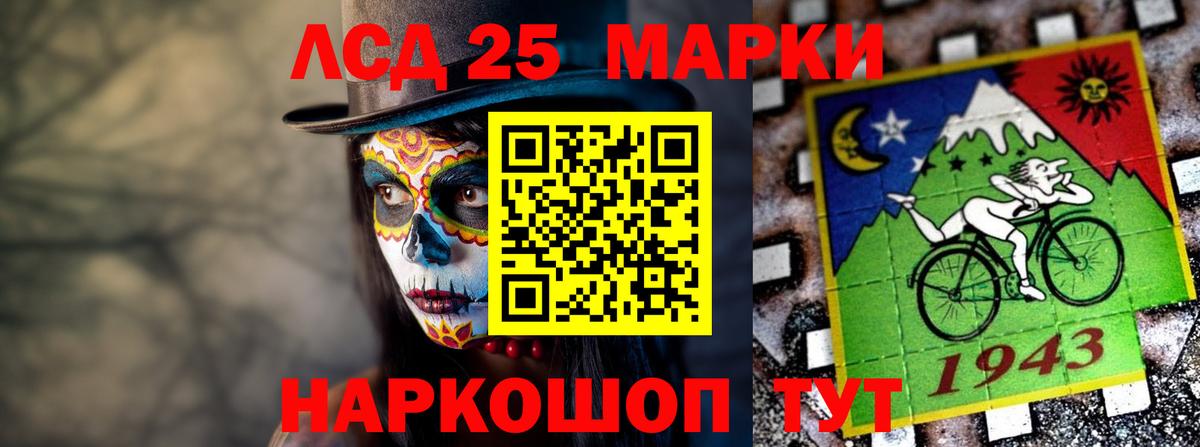 LSD-25 экстази кислота  Лсд 25 экстази кислота  Вход с VPN  Полысаево 