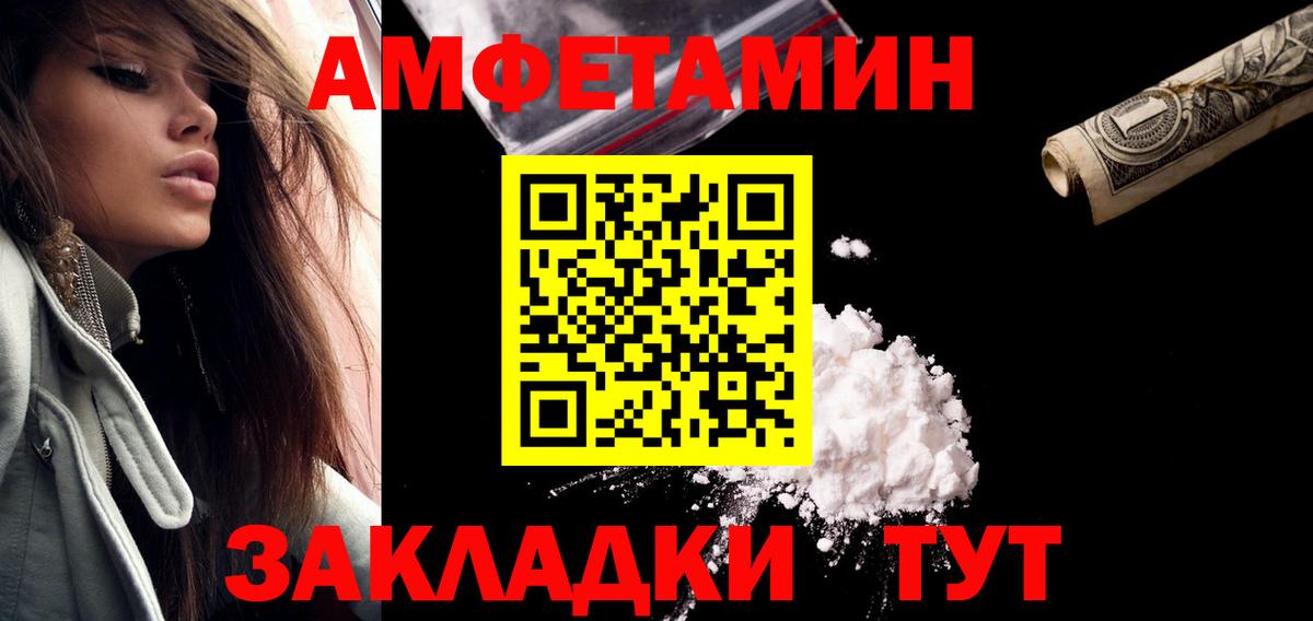 Первитин мет  Первитин мет  Вход с VPN  Полысаево 