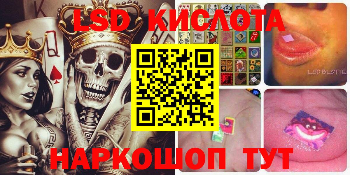 Марки NBOMe 1,5мг  Марки NBOMe 1,5мг  Полысаево  Вход с VPN 