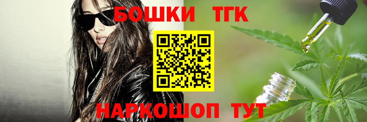 Конопля тримм  МАРИХУАНА конопля  Вход с VPN  Полысаево 
